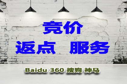 实战解析：如何利用百度推广提高企业知名度